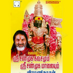 Sri Shanmugakavachamum Sri Shanmuga Malaiyum songs Sri Shanmugakavachamum Sri Shanmuga Malaiyum songs