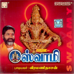 Swaamy songs Swaamy songs