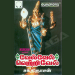 Vel Vel Vetrivel songs Vel Vel Vetrivel songs