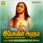Yesuvin Amudham songs Yesuvin Amudham songs