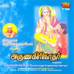 Arunagiri Nathar songs Arunagiri Nathar songs