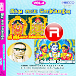 Hindu Religious Discourse - Vol 15 songs Hindu Religious Discourse - Vol 15 songs