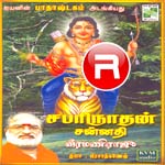 Sabarinathan Sannathi songs Sabarinathan Sannathi songs