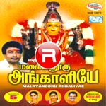 Malayanooru Angaliyae - Vol 2 songs Malayanooru Angaliyae - Vol 2 songs