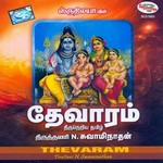 Thevaram - Thiruthani N. Swaminathan songs Thevaram - Thiruthani N. Swaminathan songs