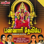 Bannariye Deviye songs Bannariye Deviye songs