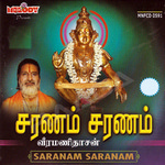 Sarnam Sarnam songs Sarnam Sarnam songs