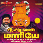 Aayirangkann Maariyea songs Aayirangkann Maariyea songs