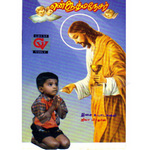 En Athma Nesar songs En Athma Nesar songs