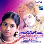 Kuzhaloodhum Kannan songs Kuzhaloodhum Kannan songs