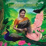 Thoodhu Sellayo songs Thoodhu Sellayo songs