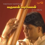 Varuvaan Vadivelan songs Varuvaan Vadivelan songs