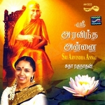 Sri Arvinda Annai songs Sri Arvinda Annai songs