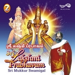 Sri Lakshmi Prabhavam songs Sri Lakshmi Prabhavam songs
