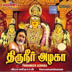 Thiruneer Azhaga songs Thiruneer Azhaga songs
