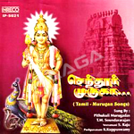 Chendur Muruga - Vol 1 songs Chendur Muruga - Vol 1 songs
