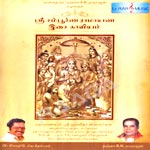 Sri Sampoorna Ramayana Isai Kaviyam - Part 2 songs Sri Sampoorna Ramayana Isai Kaviyam - Part 2 songs