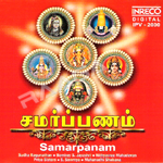 Samarpanam songs Samarpanam songs