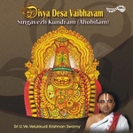 Divya Desa Vaibhavam - 02 Singavezh Kundram (Ahobilam) songs Divya Desa Vaibhavam - 02 Singavezh Kundram (Ahobilam) songs