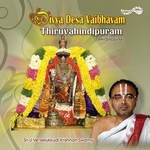 Divya Desa Vaibhavam - 11 Thiruvahindipuram songs Divya Desa Vaibhavam - 11 Thiruvahindipuram songs