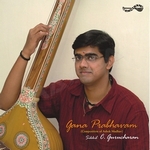 Gana Prabhavam songs Gana Prabhavam songs
