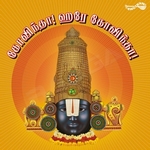 Govinda Hare Govindha songs Govinda Hare Govindha songs