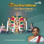 Divya Desa Vaibhavam - 12 Thirukurunkudi songs Divya Desa Vaibhavam - 12 Thirukurunkudi songs