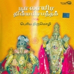 Nalayira Divyaprabandham - Periya Thirumozhi songs Nalayira Divyaprabandham - Periya Thirumozhi songs