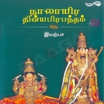 Nalayira Divyaprabandham - Eyarpa songs Nalayira Divyaprabandham - Eyarpa songs