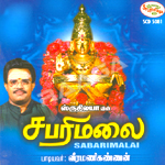 Sabarimalai songs Sabarimalai songs