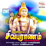 Sivapuranam songs Sivapuranam songs