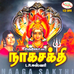 Naaga Sakthi songs Naaga Sakthi songs