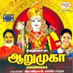 Arumugaa songs Arumugaa songs