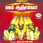 Jai Aanjaneya songs Jai Aanjaneya songs