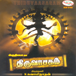 Thiruvasagam Vol - 1 songs Thiruvasagam Vol - 1 songs