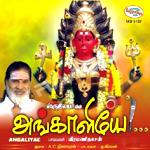 Angaliyae songs Angaliyae songs