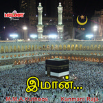 Eemaan songs Eemaan songs