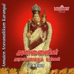 Annaien Aravanaikkum Karangal songs Annaien Aravanaikkum Karangal songs