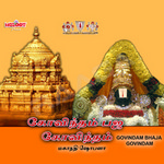Govindam Bhaja Govindam songs Govindam Bhaja Govindam songs