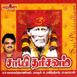 Sai Darisanam songs Sai Darisanam songs