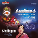 Siva Lingam songs Siva Lingam songs