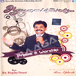Aaradhanikuriyavare songs Aaradhanikuriyavare songs