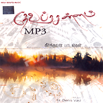 Deva Prasannam Vol - 1 songs Deva Prasannam Vol - 1 songs