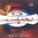 Umakkaga - Vol 2 songs Umakkaga - Vol 2 songs