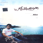 Yasikiren songs Yasikiren songs
