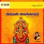 Amman Alankaram songs Amman Alankaram songs