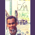 Niraivaana Parisu songs Niraivaana Parisu songs