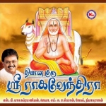 Dyanaguru Sri Raghavendra songs Dyanaguru Sri Raghavendra songs