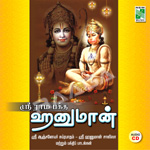 Sri Rama Baktha Hanuman songs Sri Rama Baktha Hanuman songs