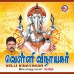 Velli Vinayakar songs Velli Vinayakar songs